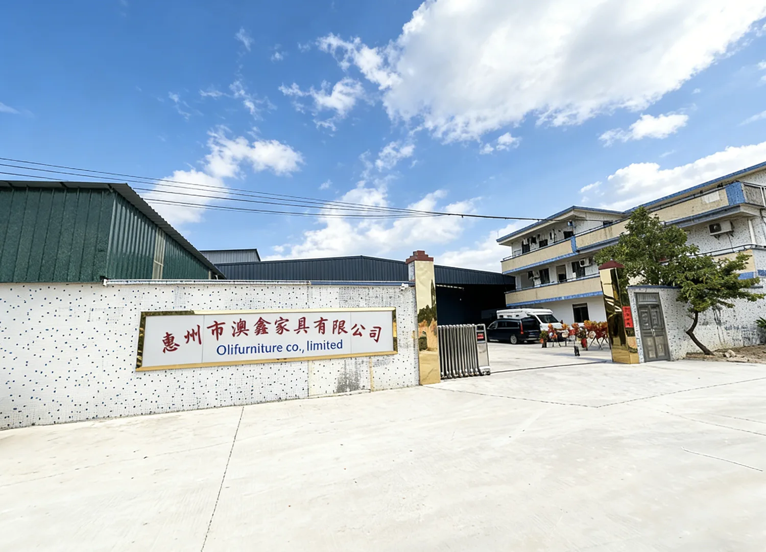 हाम्रो बारेमा